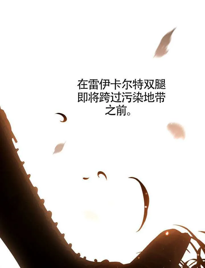 第10话 第139页