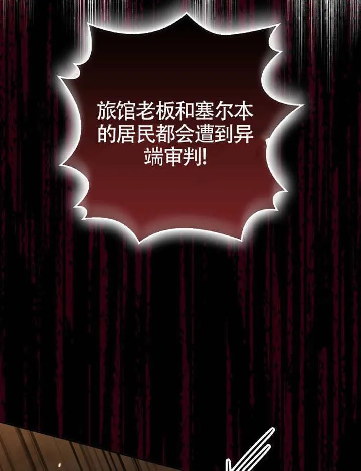 第10话 第141页