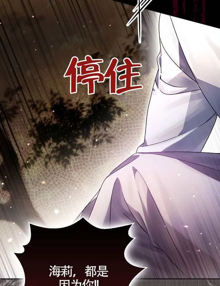 第10话 第142页