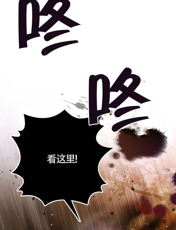 第10话 第147页