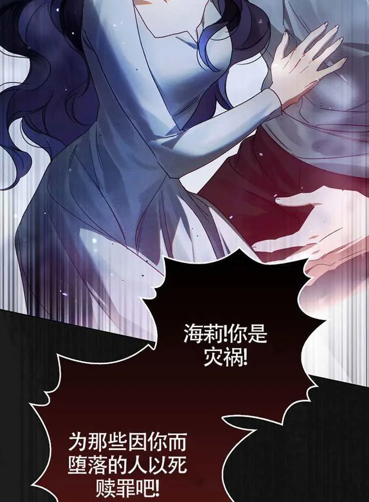第10话 第153页