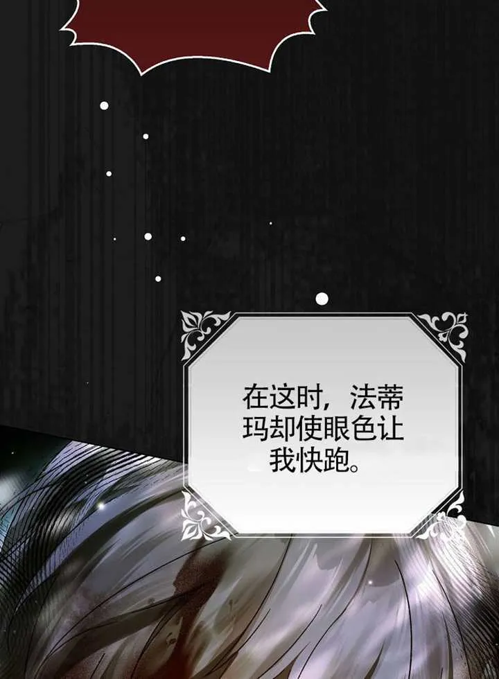 第10话 第154页