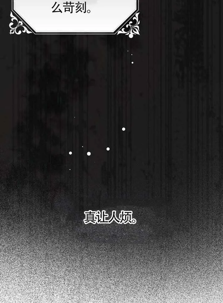 第10话 第156页