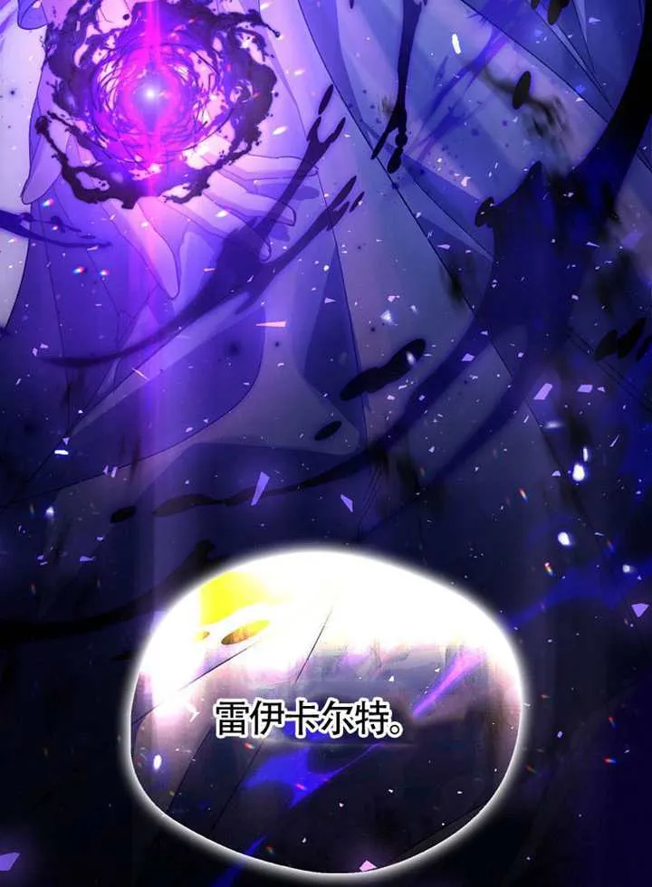 第10话 第162页