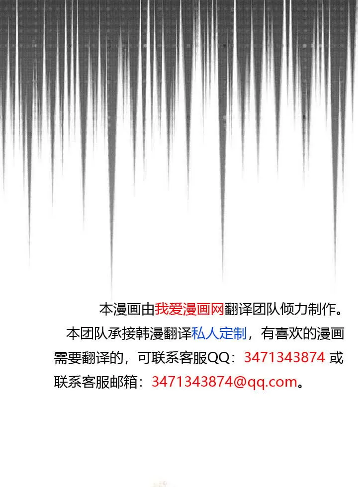 第10话 第167页