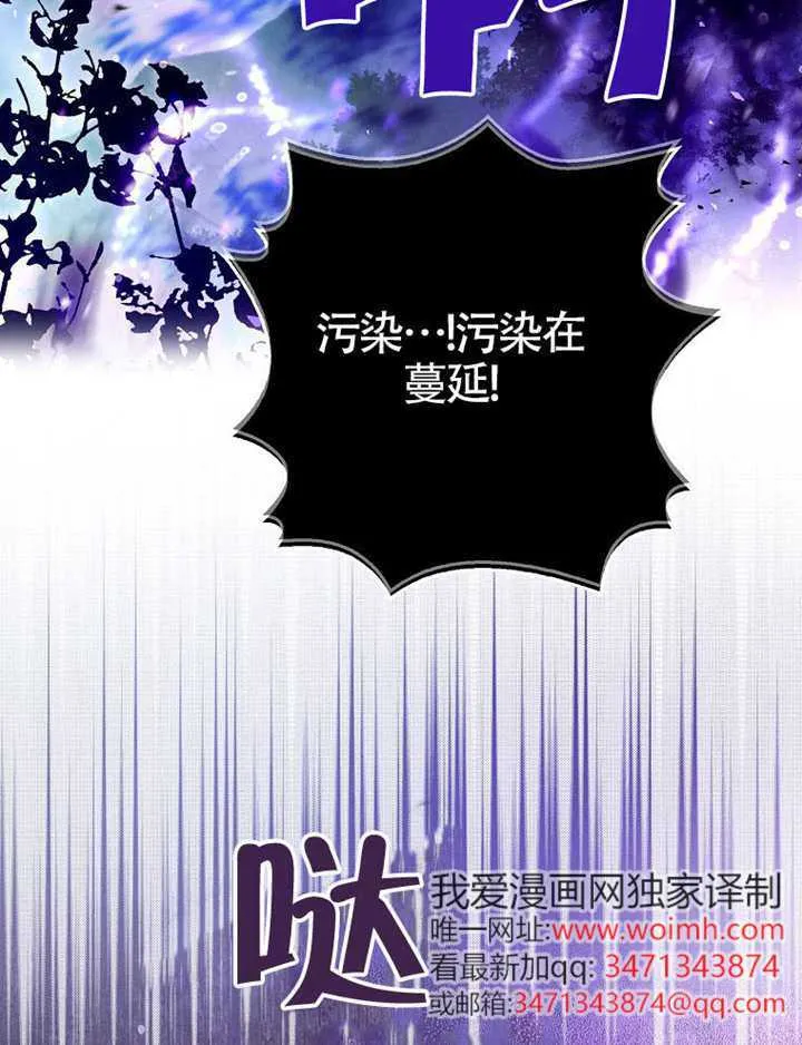 第11话 第3页