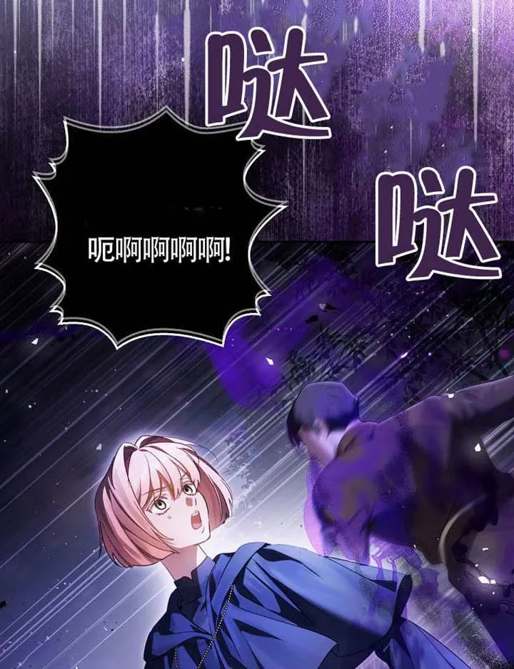 第11话 第4页