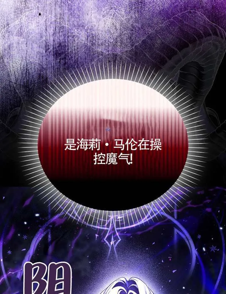 第11话 第6页