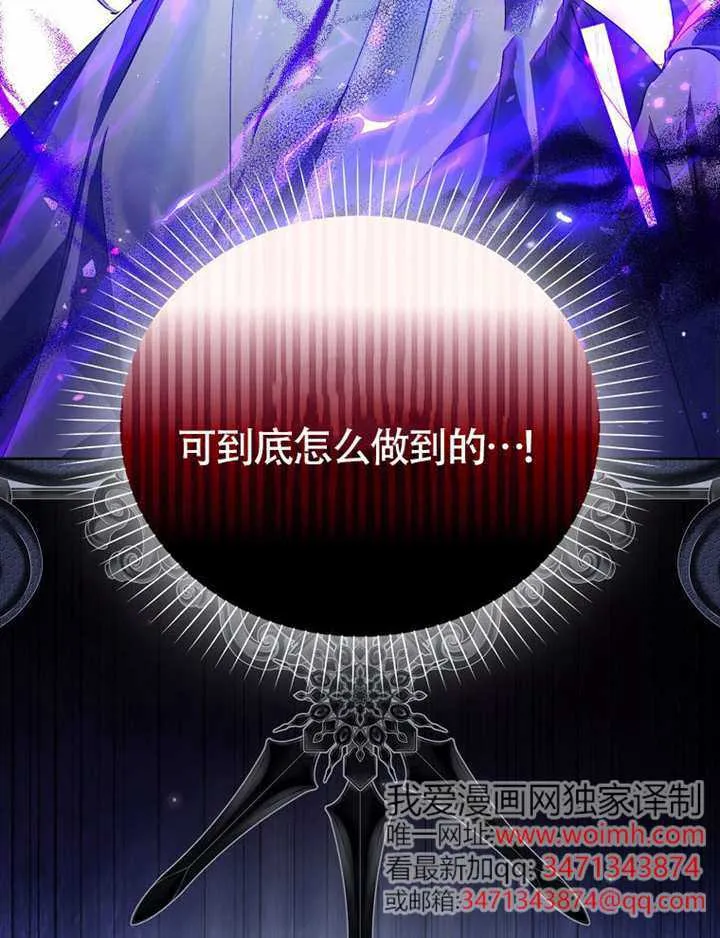 第11话 第8页