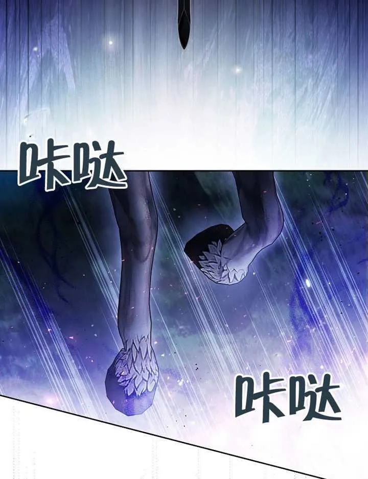 第11话 第9页