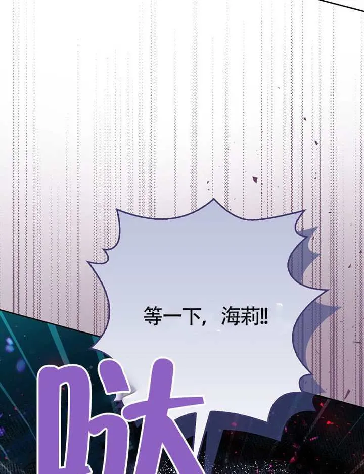 第11话 第10页