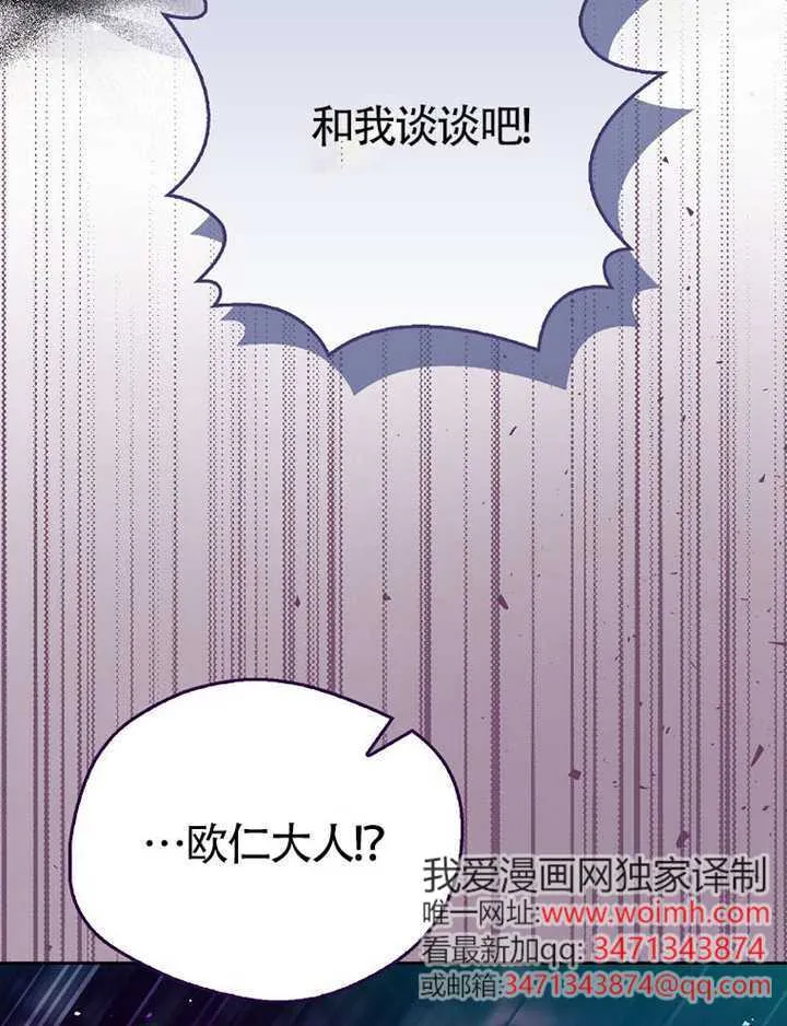 第11话 第13页
