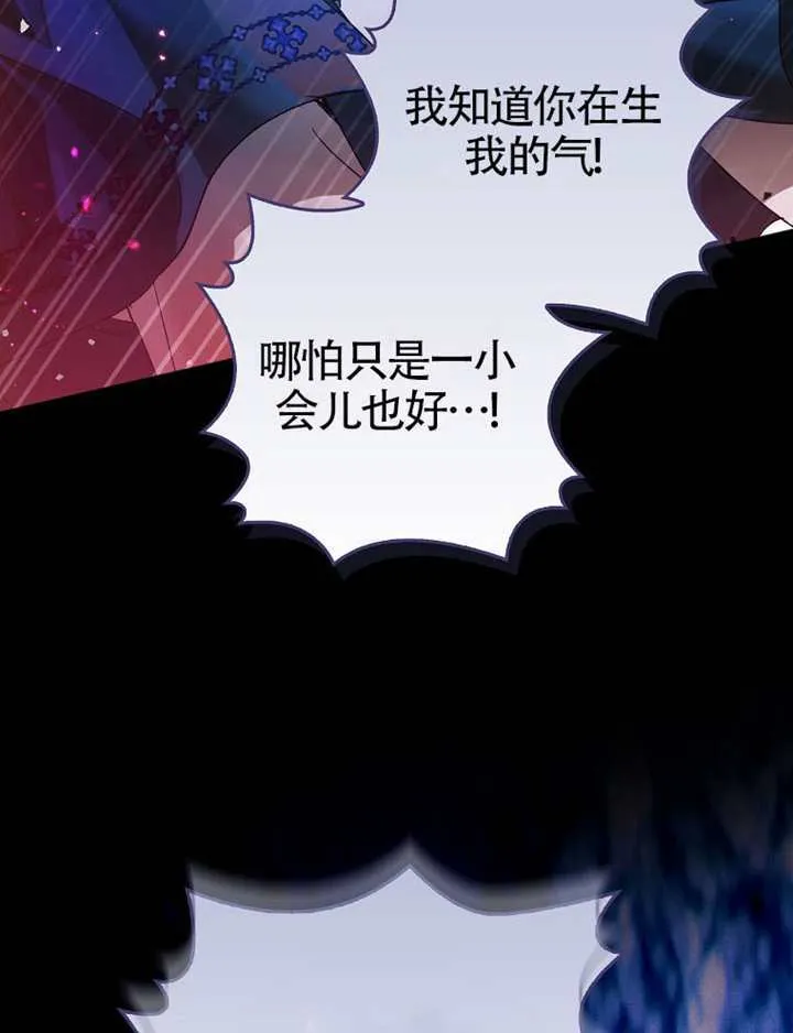 第11话 第15页