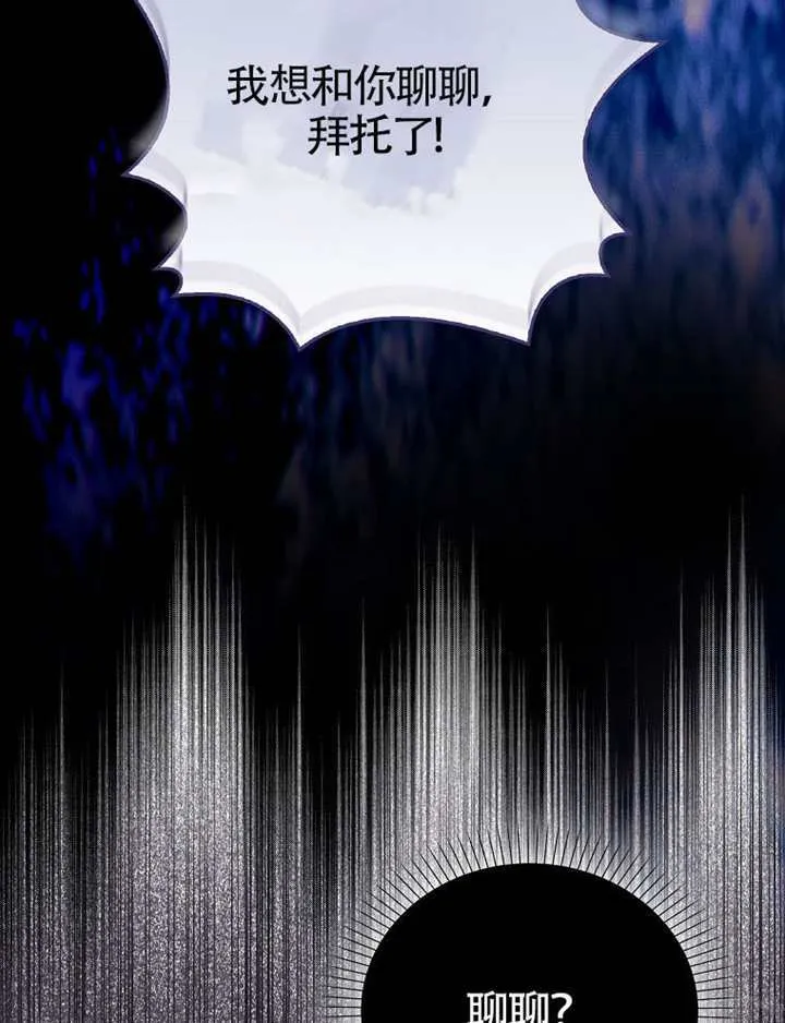 第11话 第16页