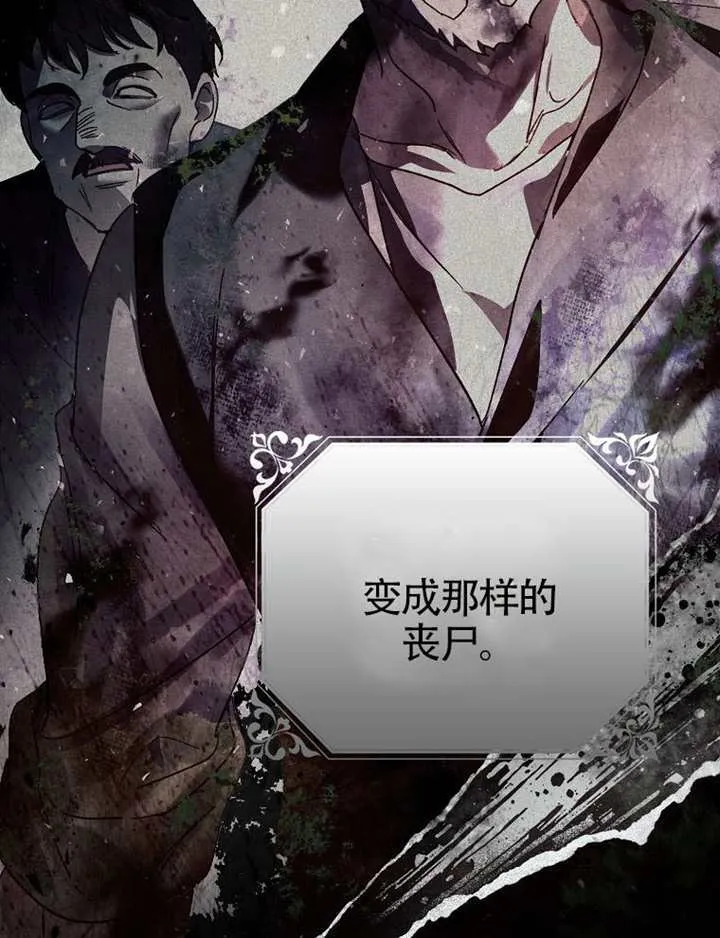 第11话 第21页