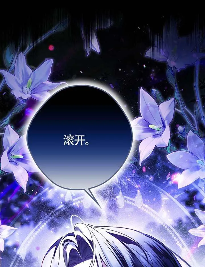 第11话 第24页