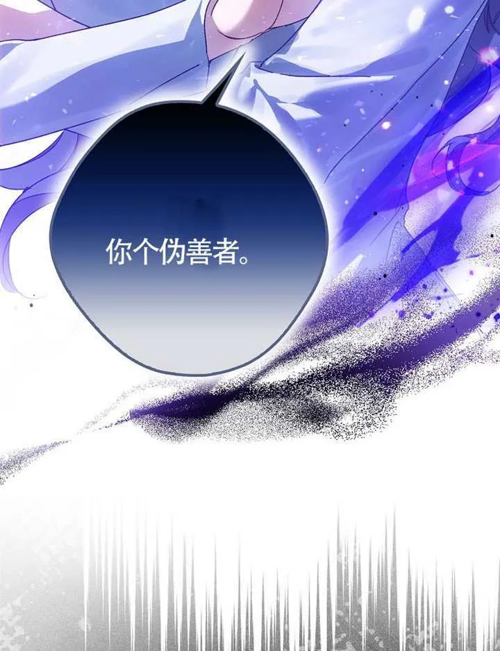 第11话 第26页