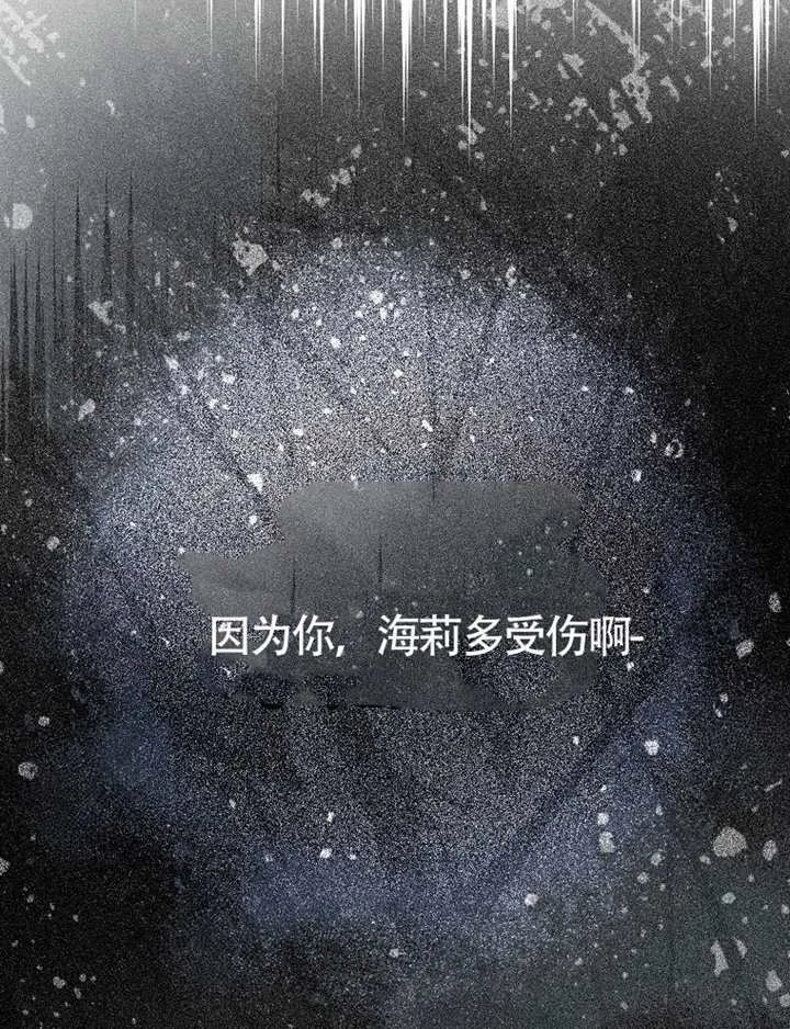 第11话 第27页