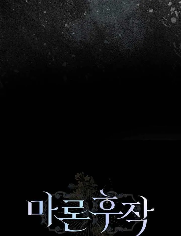 第11话 第28页
