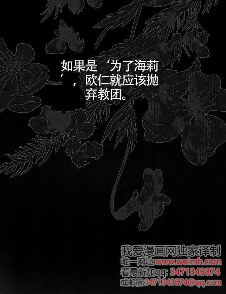第11话 第30页