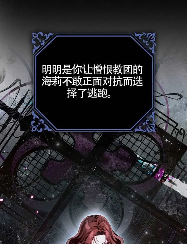 第11话 第31页