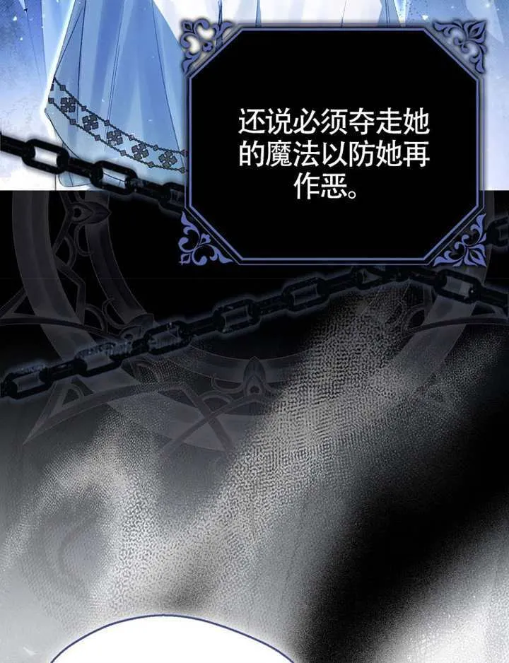 第11话 第34页