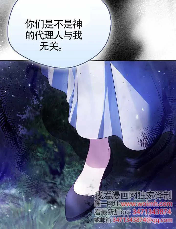 第11话 第35页