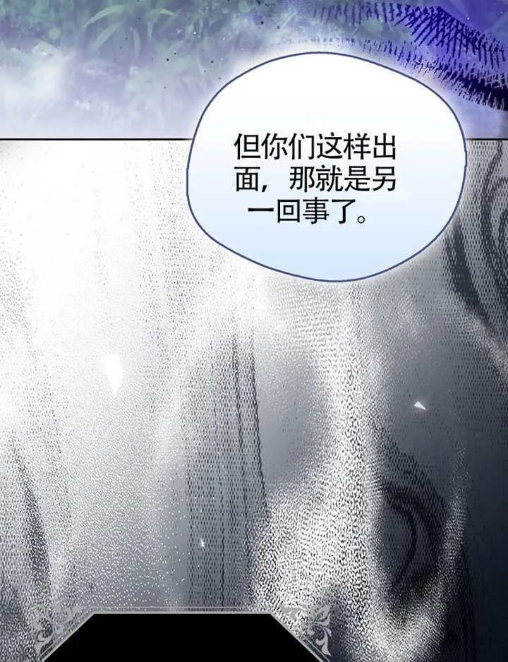 第11话 第36页