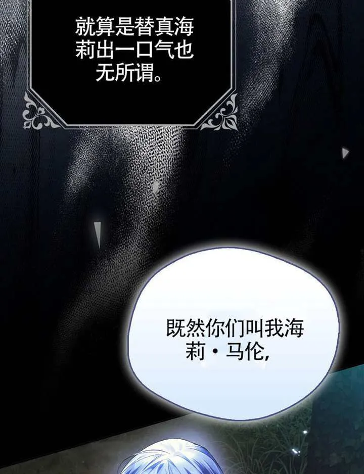 第11话 第37页