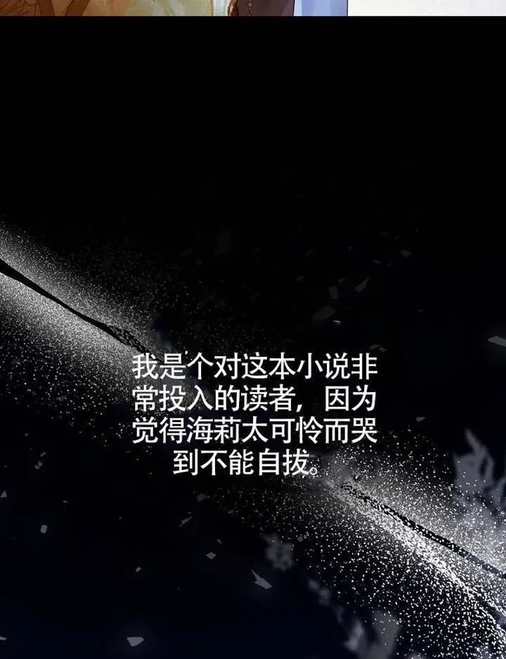 第11话 第39页