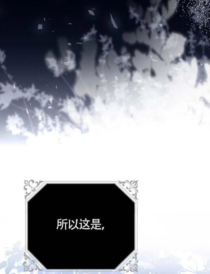 第11话 第40页