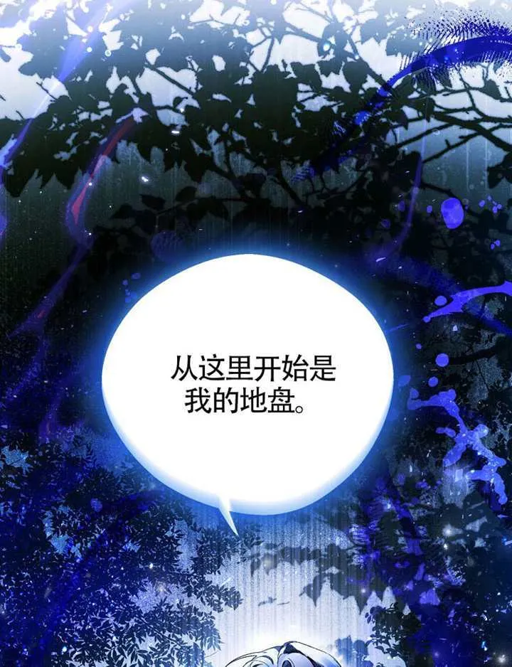 第11话 第41页