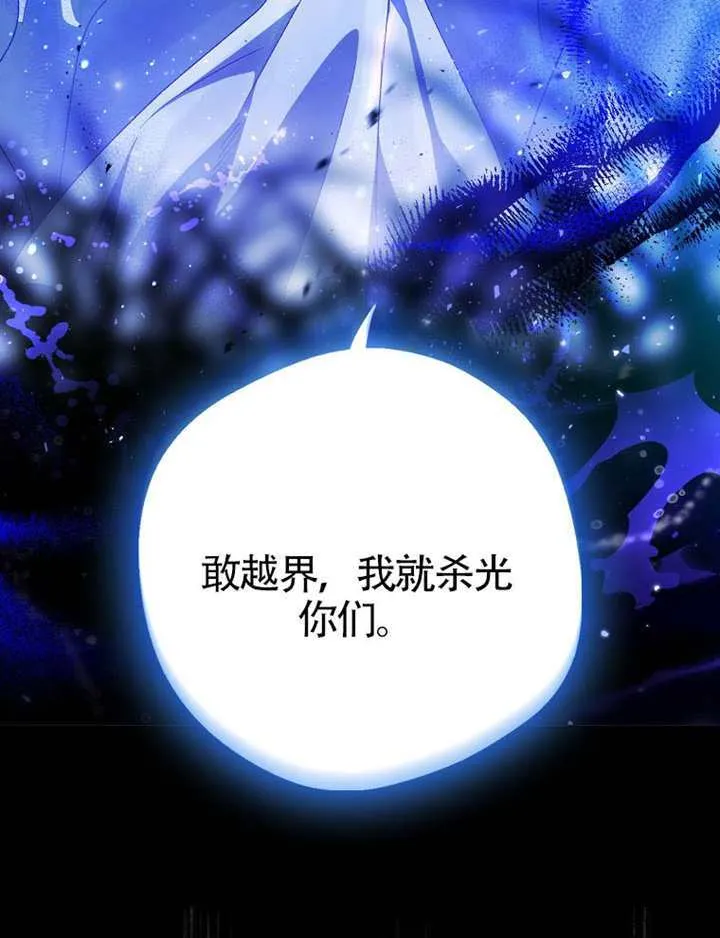第11话 第43页