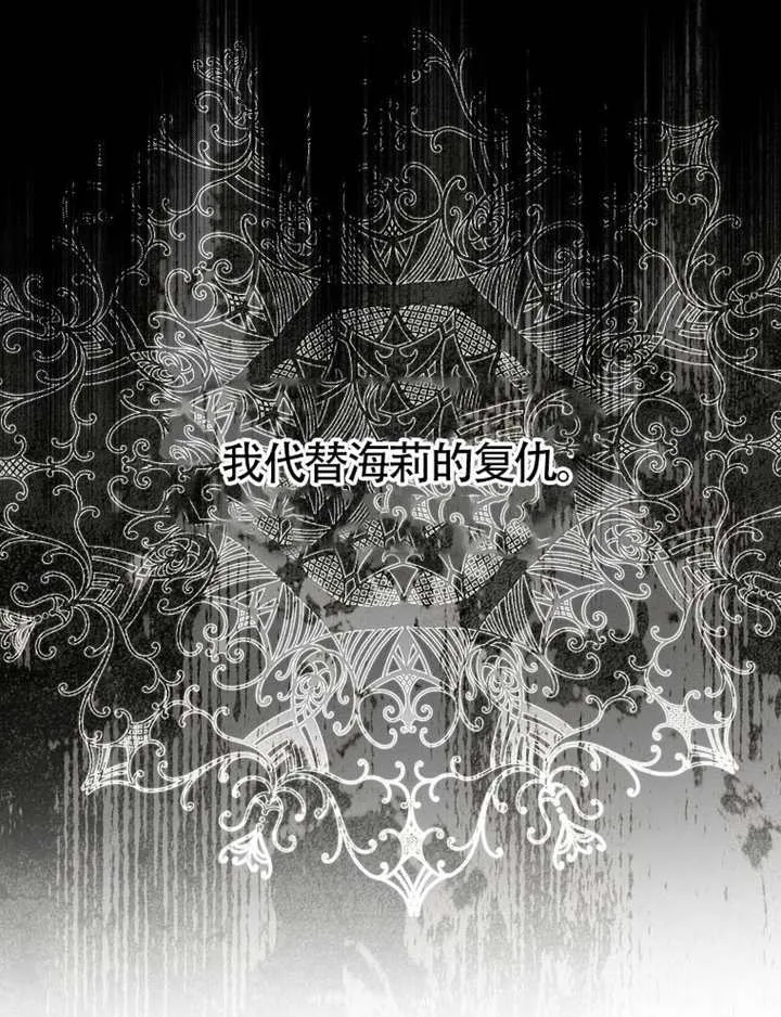 第11话 第44页