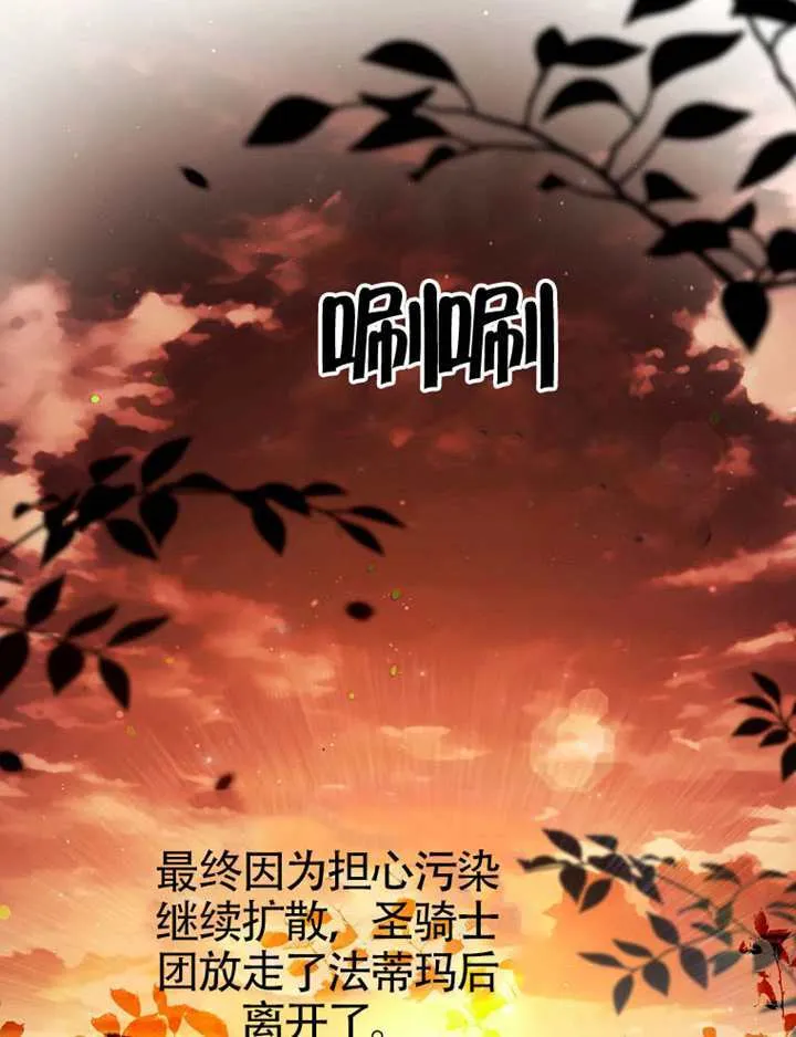 第11话 第46页