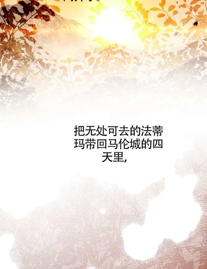 第11话 第47页