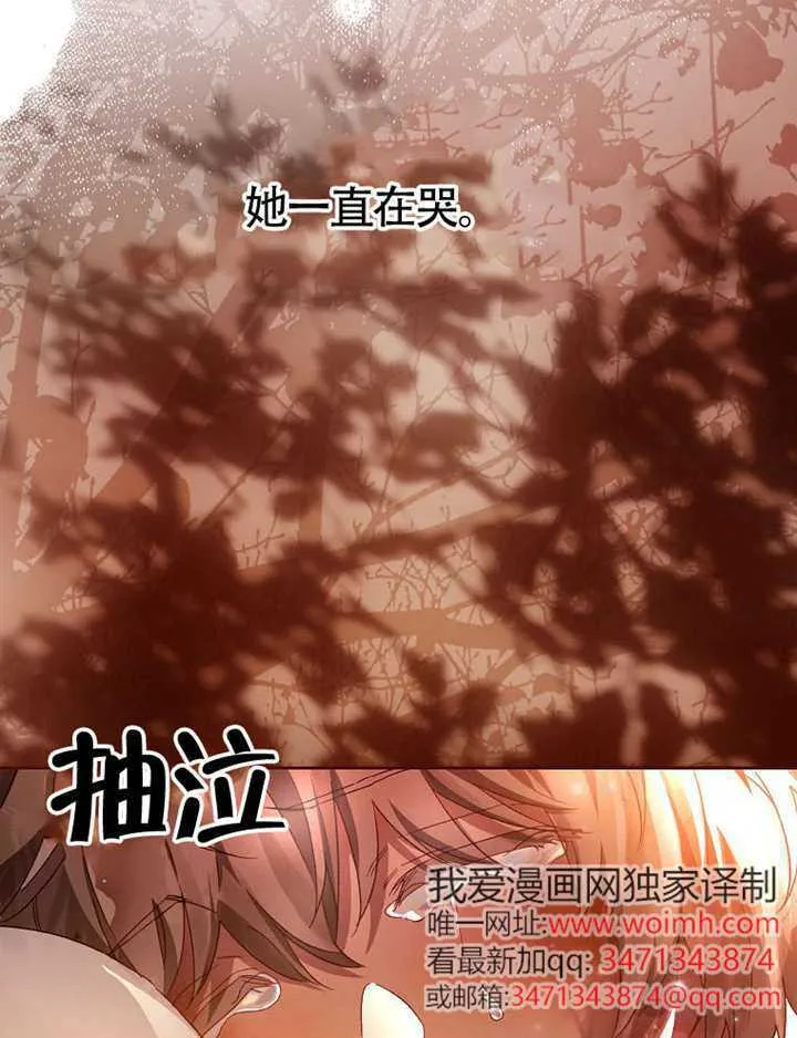 第11话 第48页