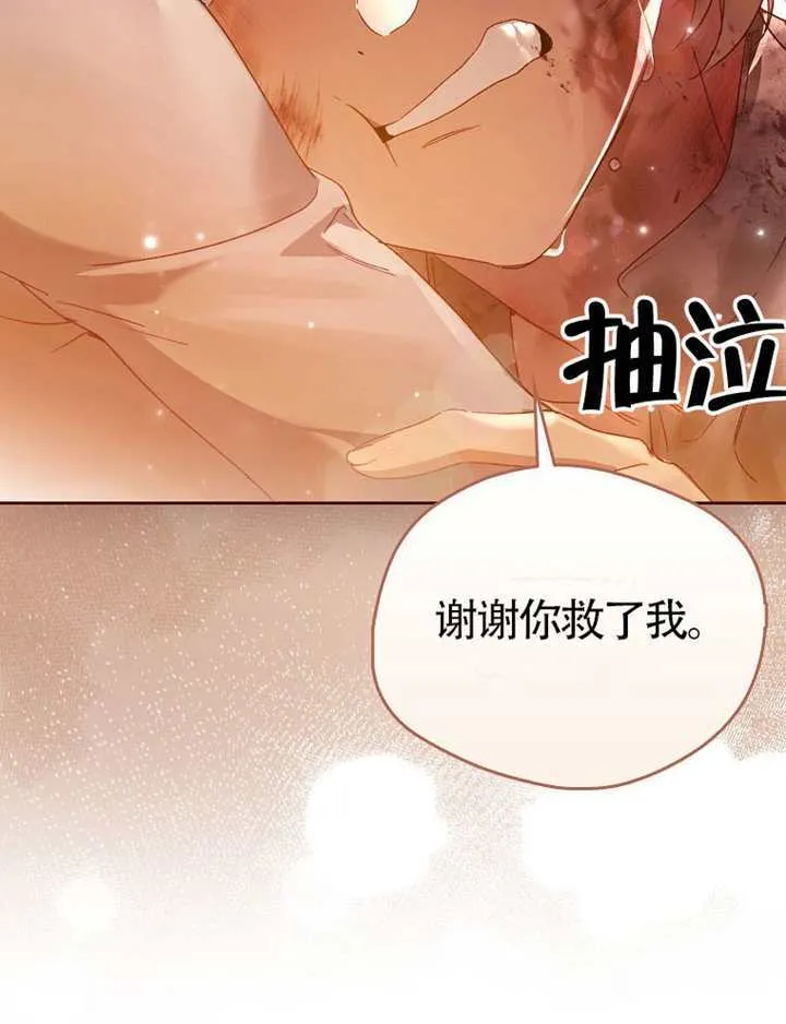 第11话 第49页
