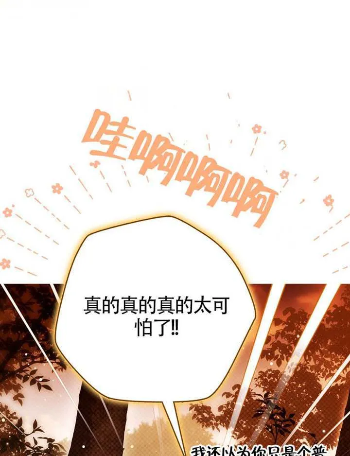 第11话 第50页