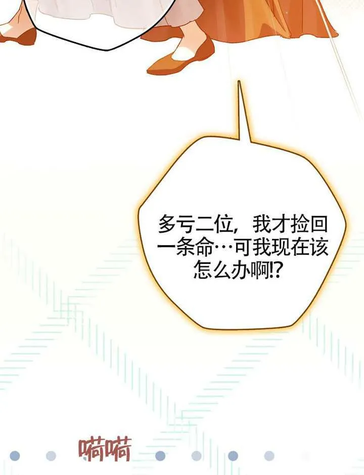 第11话 第52页