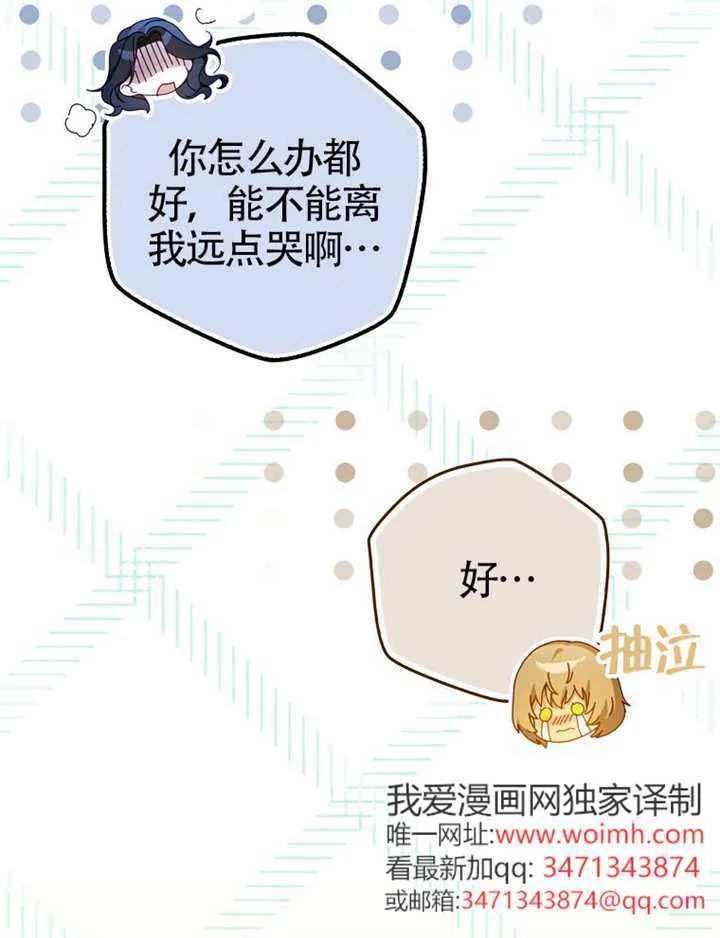 第11话 第53页