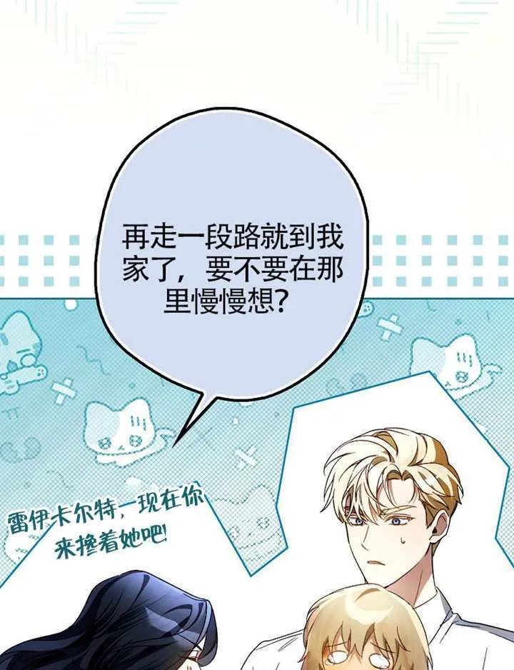 第11话 第54页