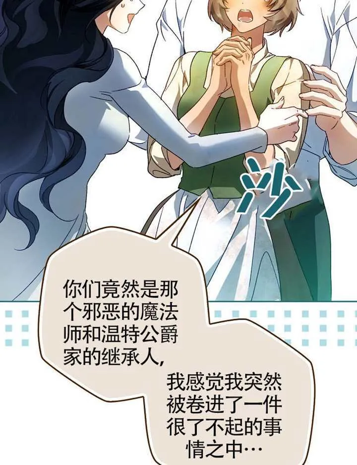 第11话 第55页