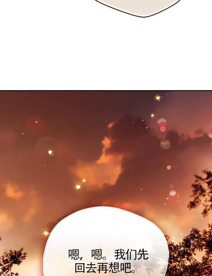 第11话 第56页