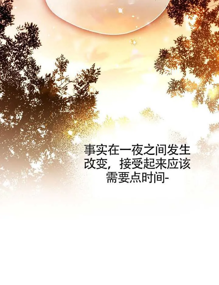 第11话 第57页
