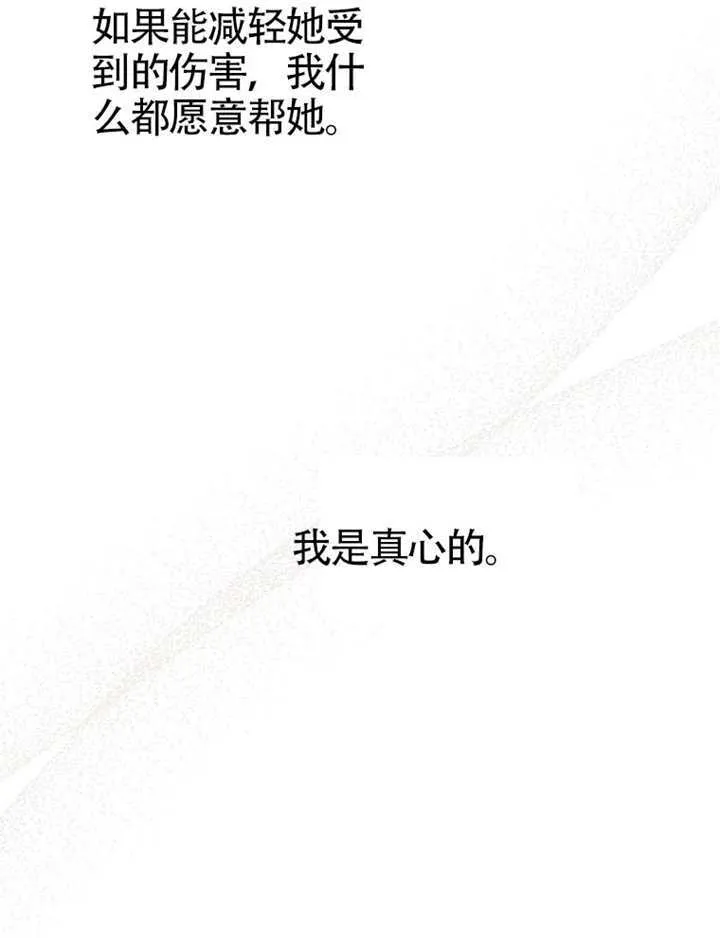 第11话 第58页
