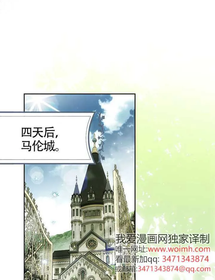 第11话 第59页
