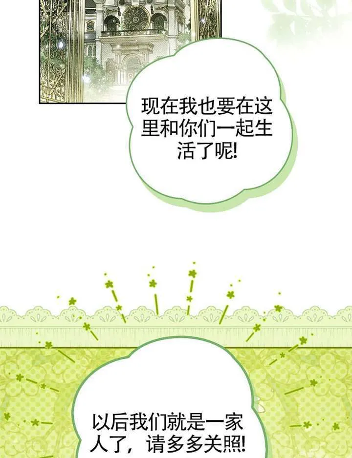 第11话 第60页