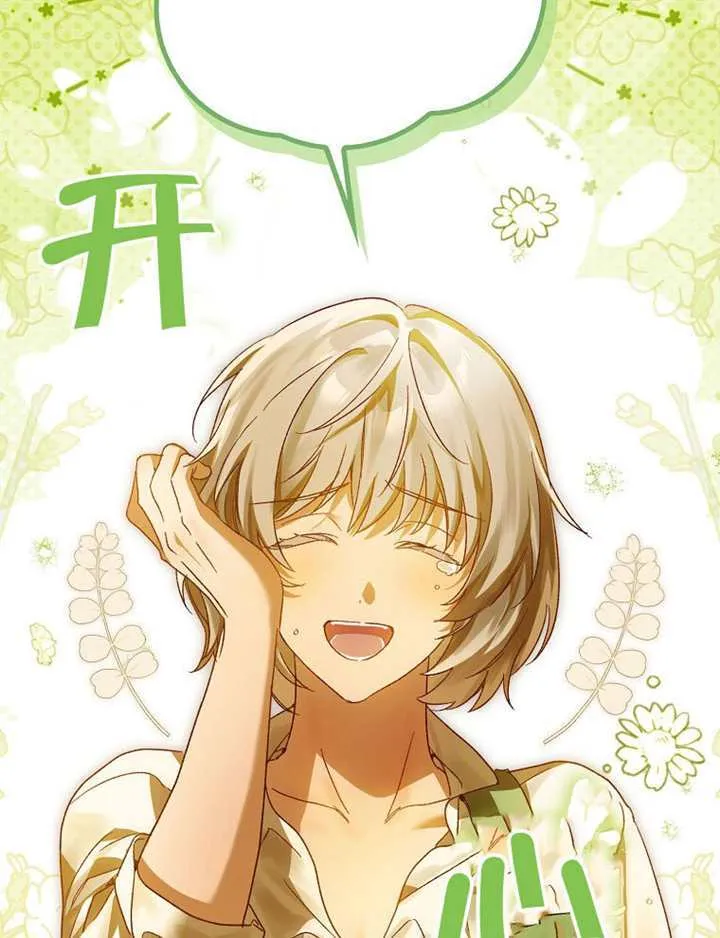 第11话 第61页