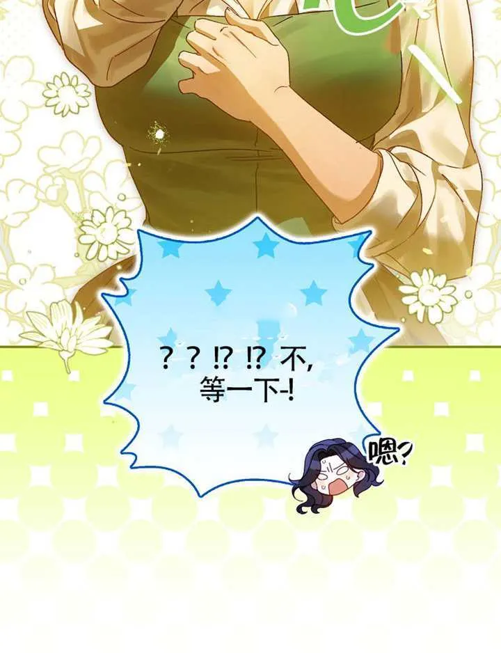第11话 第62页